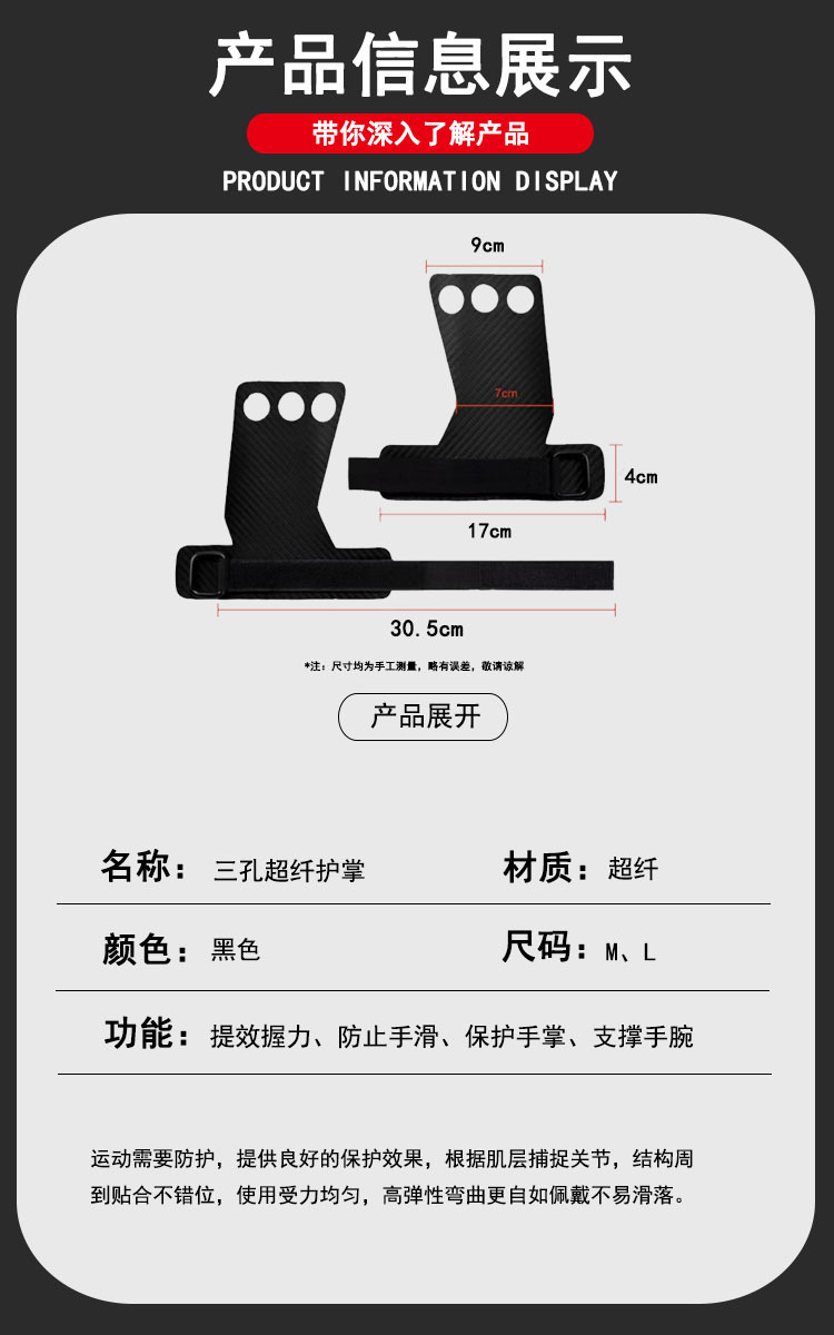 超纤助力带健身手套引体向上握力男女护掌护腕单杠辅助带硬拉详情2