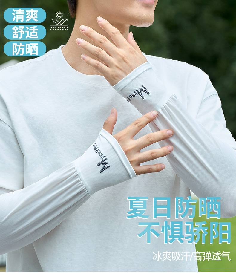 国潮夏季直筒冰袖宽松防晒冰丝袖套男胖人加大透气户外骑行护臂套袖详情19