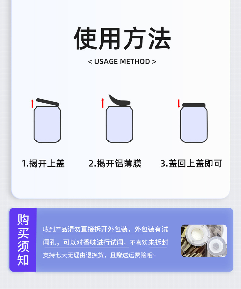 Xiangpiao Wan Jia Beverage can solid perfume Paste, long-lasting fragrance, indoor air freshener, Cola cup, fragrance perfume pic 22