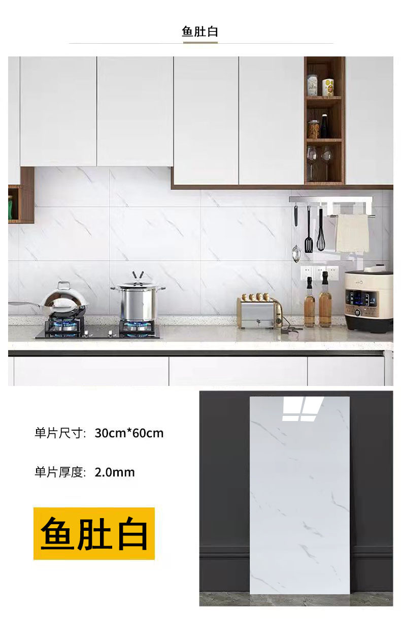 仿瓷砖大理石贴纸墙面自粘遮丑家用装饰防水防潮仿墙板铝塑板墙贴详情21