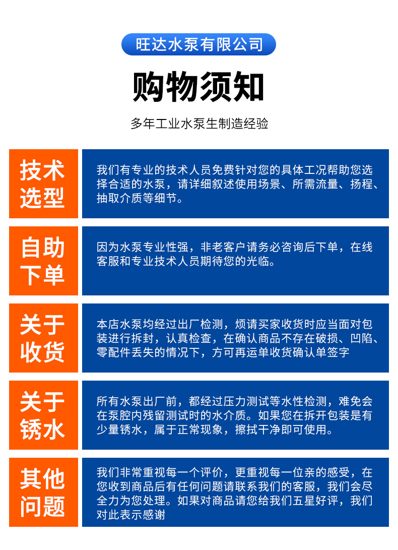 D/DG/DC型卧式多级增压泵高扬程抽水泵高层供水锅炉给水泵工业详情12