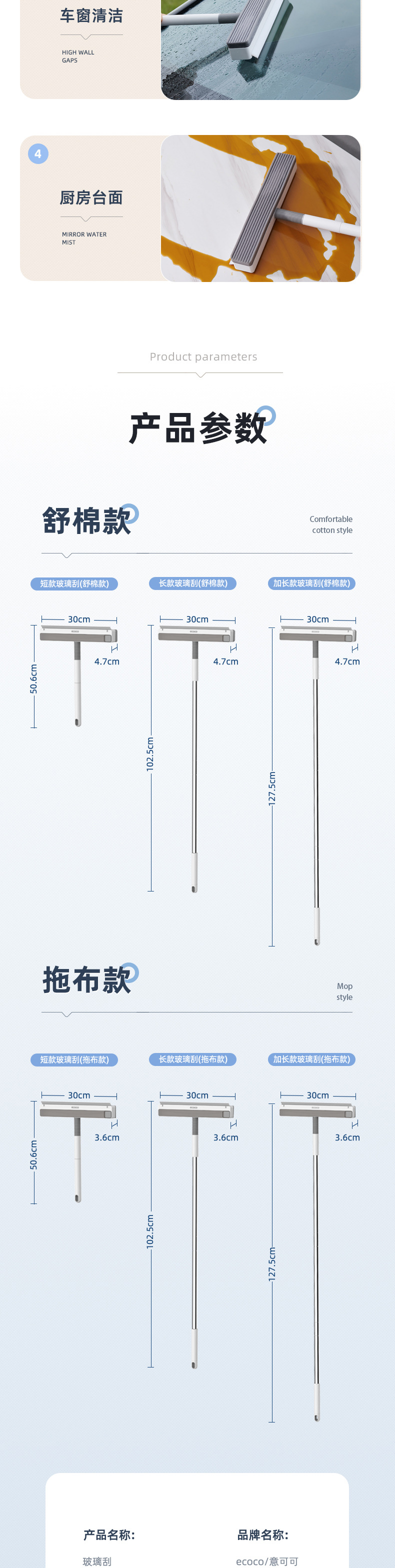 二合一玻璃刮水器保洁专用加长刮擦一体窗户擦洗器自动收集污水详情9