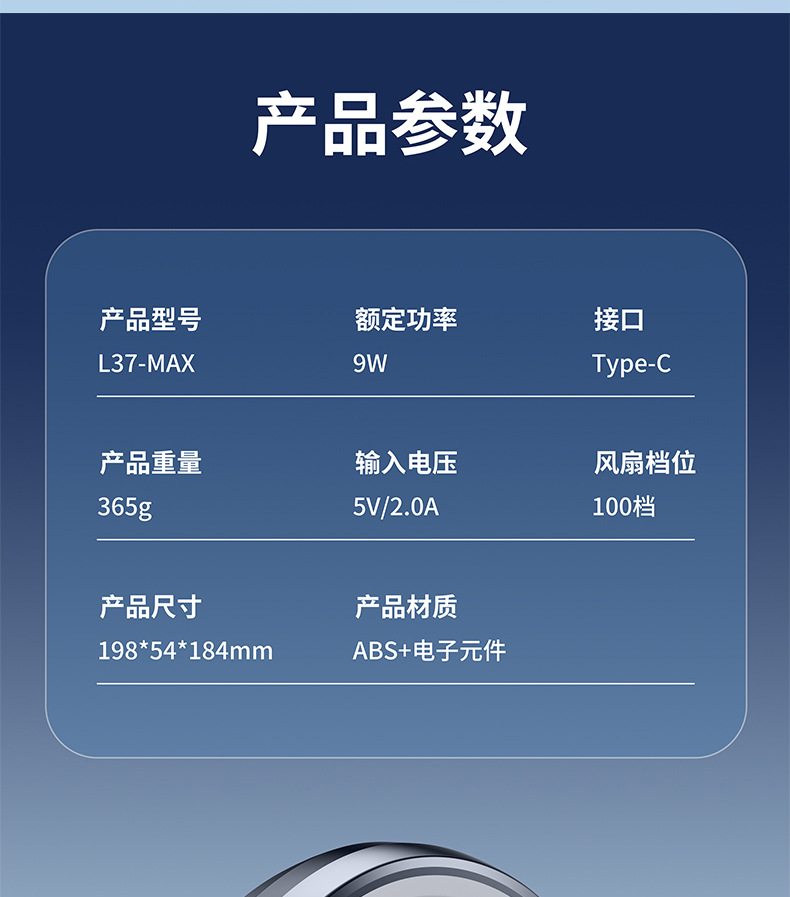 跨境新款挂脖风扇数显户外运动学生便携式usb迷你100档挂脖小风扇详情20