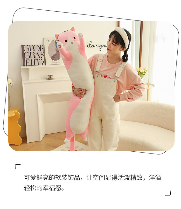 跨境长条猫胖款抱枕可爱猫咪动物公仔毛绒玩具安抚娃海外压缩包装详情20