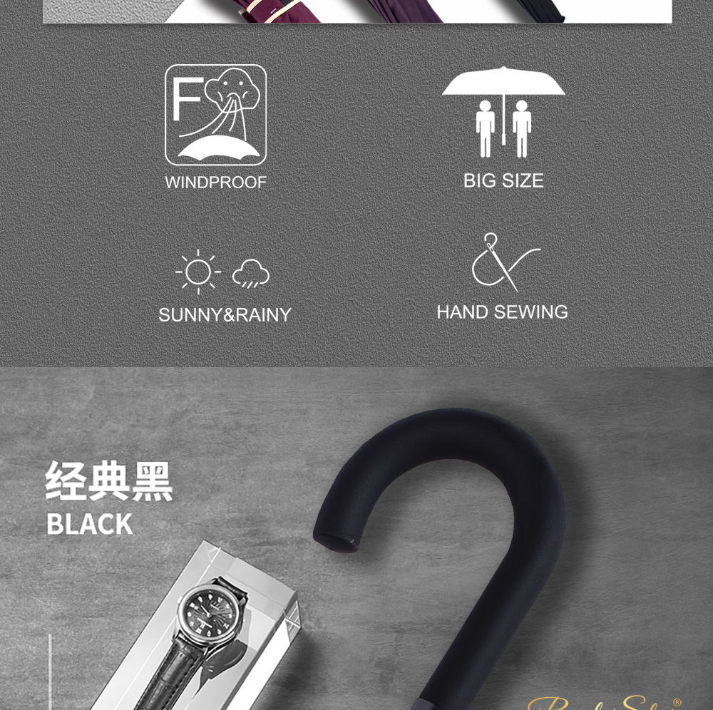 星宝商务长柄伞25寸大伞面12骨抗风25寸12骨素色雨伞可印logo详情5