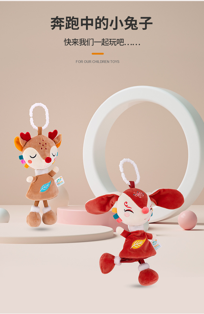 Happymonkey Baby Cartoon Animal Music Bell Music Box, Baby lathe pendant, Soothing bed Bell H168309 pic 6