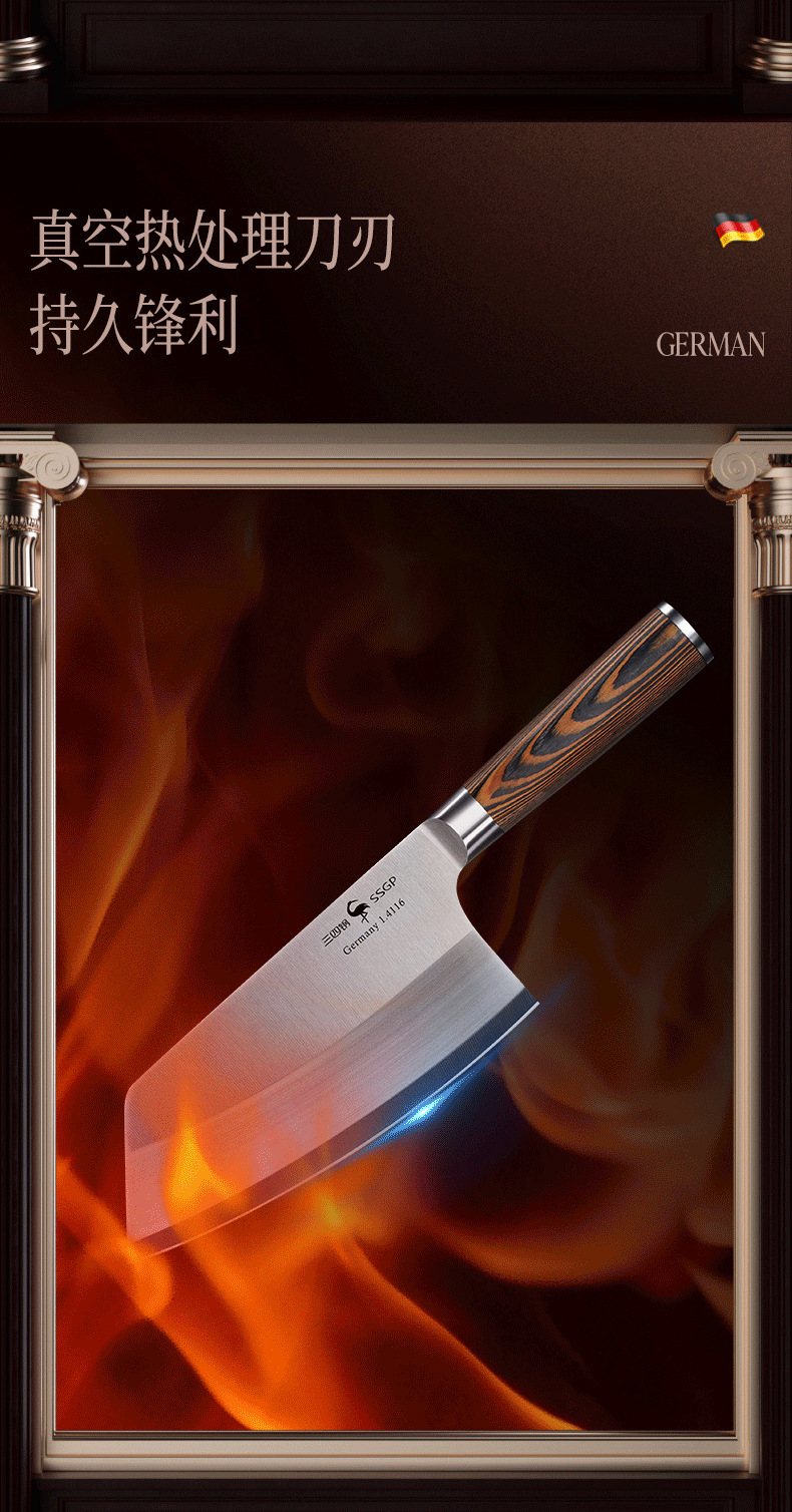 三四钢SSGP钢切菜刀厨师商用超快锋利家用切肉切片刀薄料理刀轻巧详情9