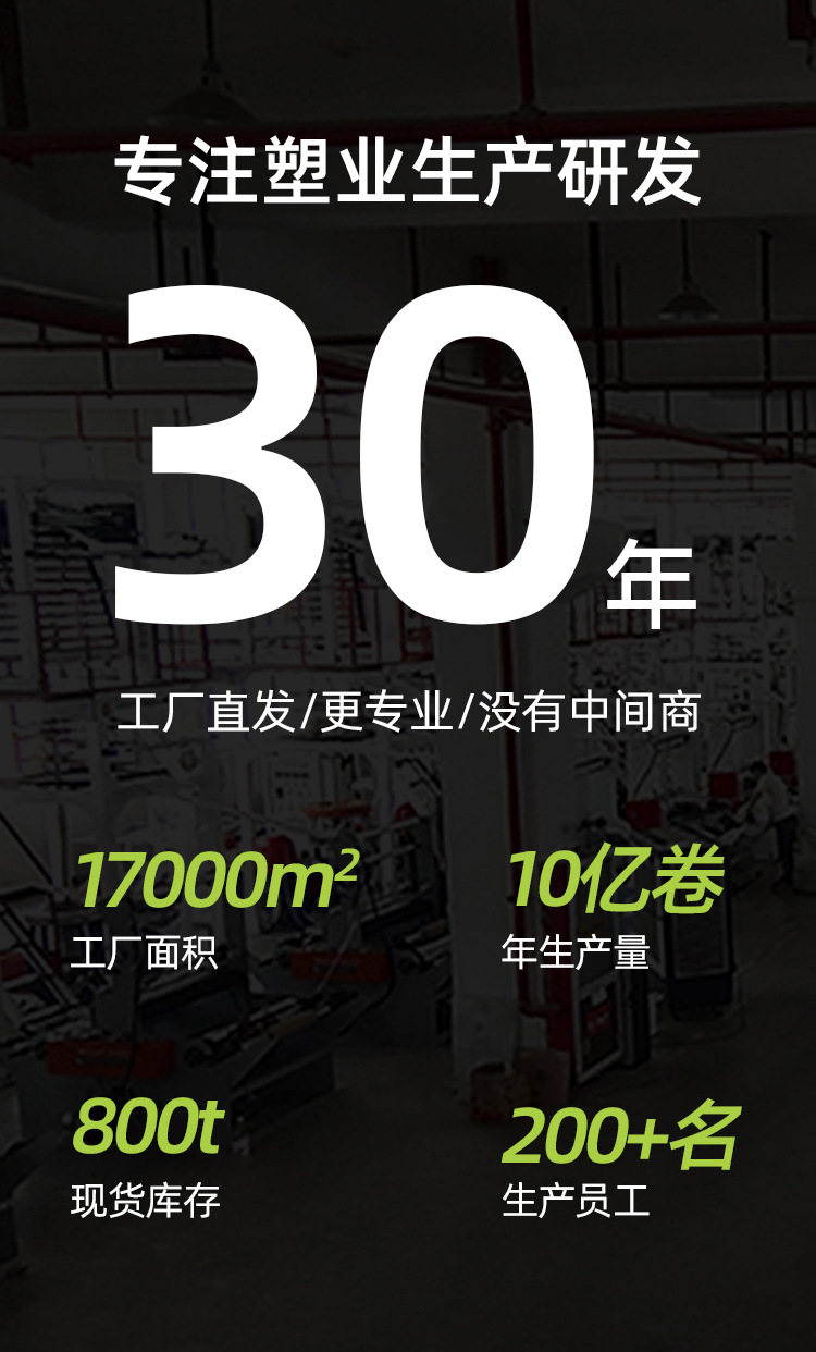 家用加厚彩色平口式一次性垃圾袋批发中号清洁塑料袋百货用品详情9