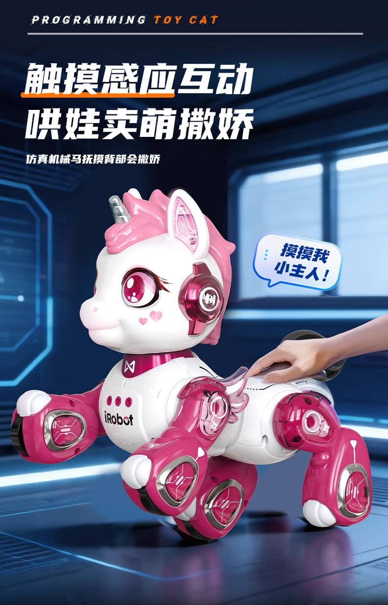 马年AI智能儿童玩具语音对话男孩女孩电动遥控走路机器人礼物春节摆摊包邮详情12
