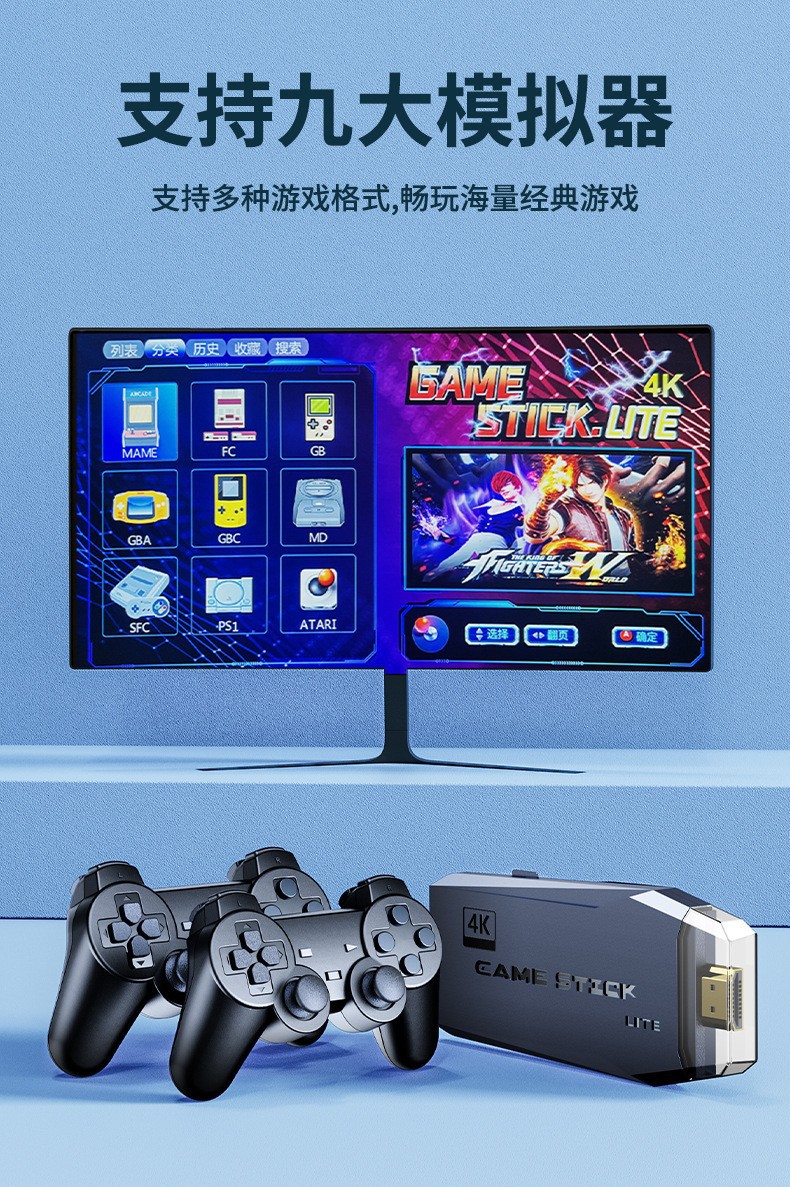 跨境爆款家用游戏机双打无线手柄双人街机复古怀旧高清m8游戏机详情9