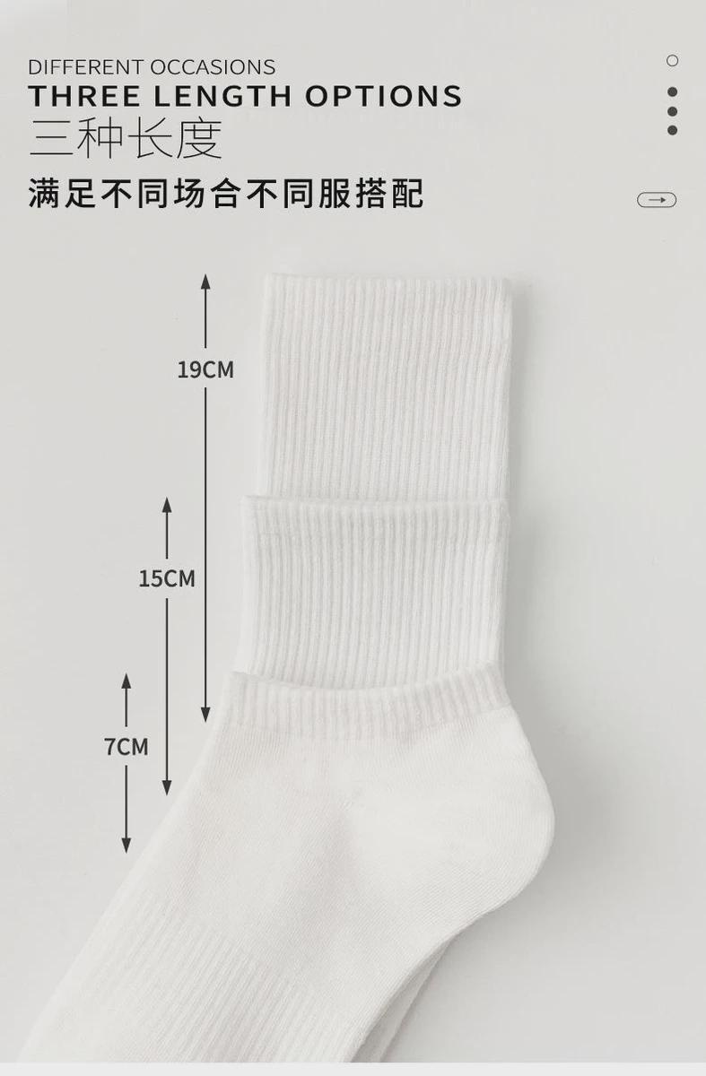 袜子运动袜黑白灰中长筒袜男女款纯色束腰防滑休闲袜学生百搭棉袜详情7