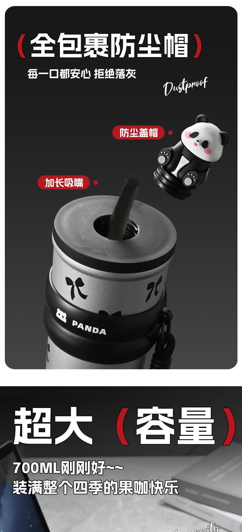 熊猫巨无霸吸管保温杯大容量女士高颜值时尚外出携带车载超火水杯详情10