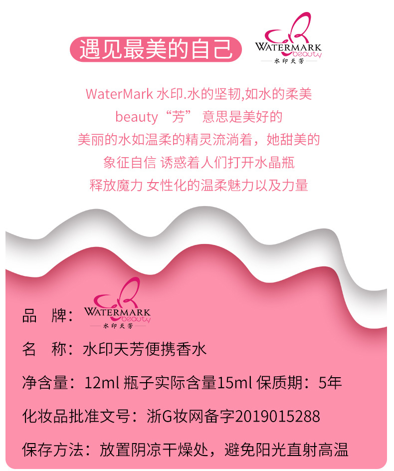 12ml亚马逊跨境外贸香水女香花香调试管女士香水批发perfumes详情1