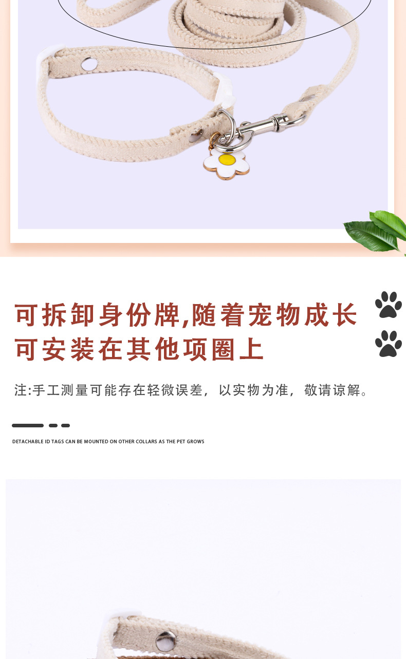 Pet velvet collar, engraved anti-loss neck collar, adjustable plush dog and cat neck collar, leash, double-sided velvet collar pic 4