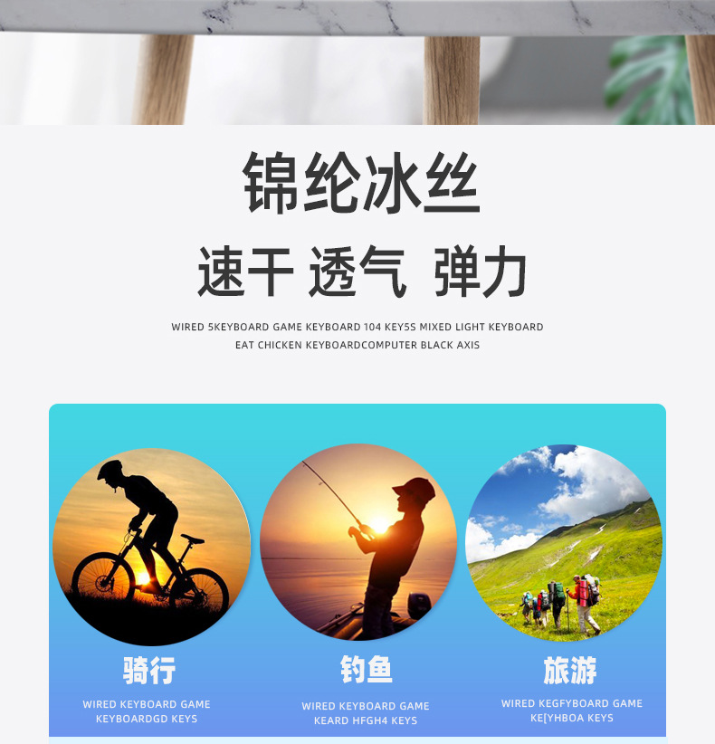 夏季防晒袖套户外旅游锦纶冰丝袖套跨境骑行运动遮阳护臂手套长款详情5