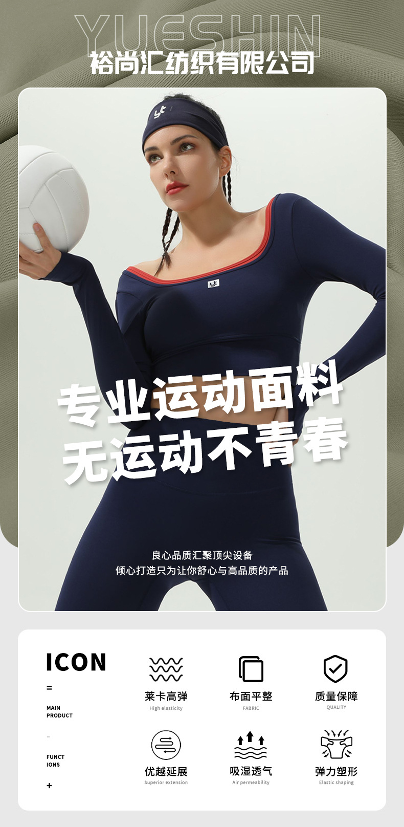 In-stock small butterfly mesh fabric, polyester-ammonia high-elasticity quick-drying mesh fabric, sweat-wicking and moisture-absorbing basketball uniform knitted fabric pic 1