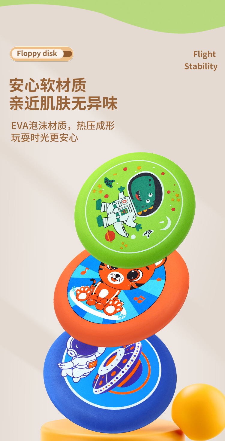 卡通安全软飞盘 飞盘弹射飞机户外玩具 手持风筝飞行玩具 儿童回旋镖详情4