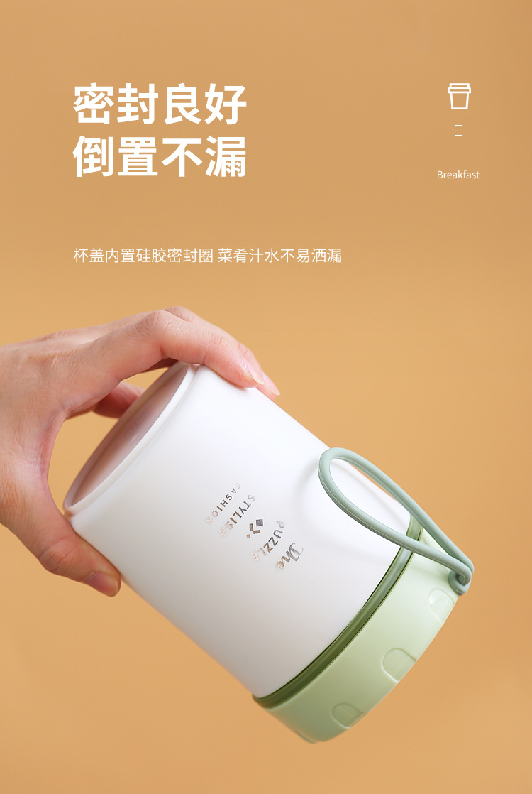INS304不锈钢汤杯学生早餐杯儿童汤粥牛奶杯便携提绳可拆卸分享杯 pic 8