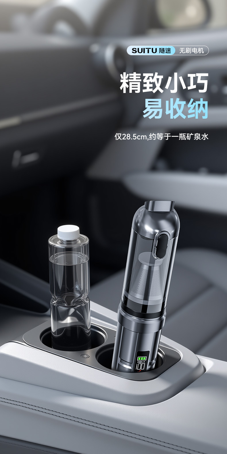 无刷数显屏吸尘器迷你便捷式车家两用大吸力吹吸一体多功能吹尘器详情13