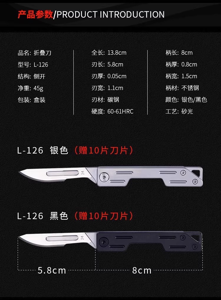 美工刀不锈钢折叠拆快递刀迷你小刀雕刻刀随身钥匙扣户外多功能刀详情18