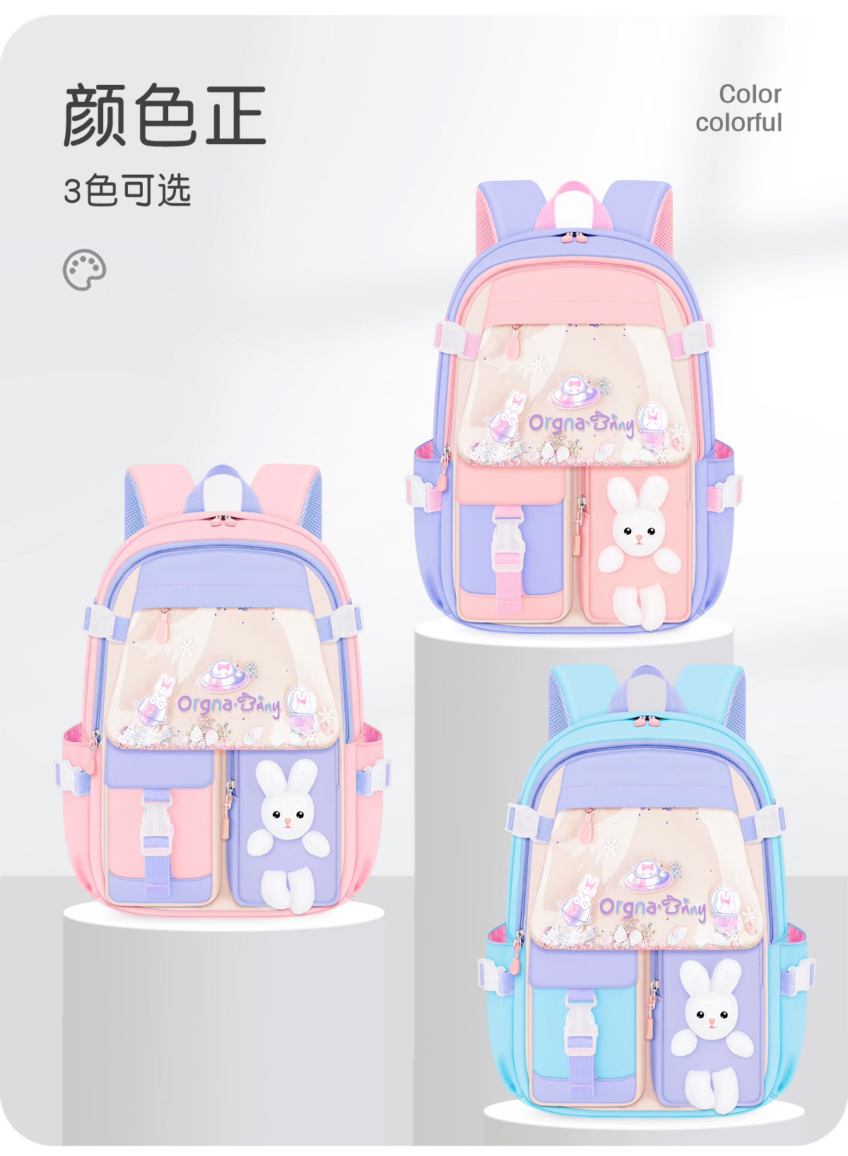 School Bag custom小学生书包女 新款开冰箱公主风大容量学生书包 2024最新款详情5