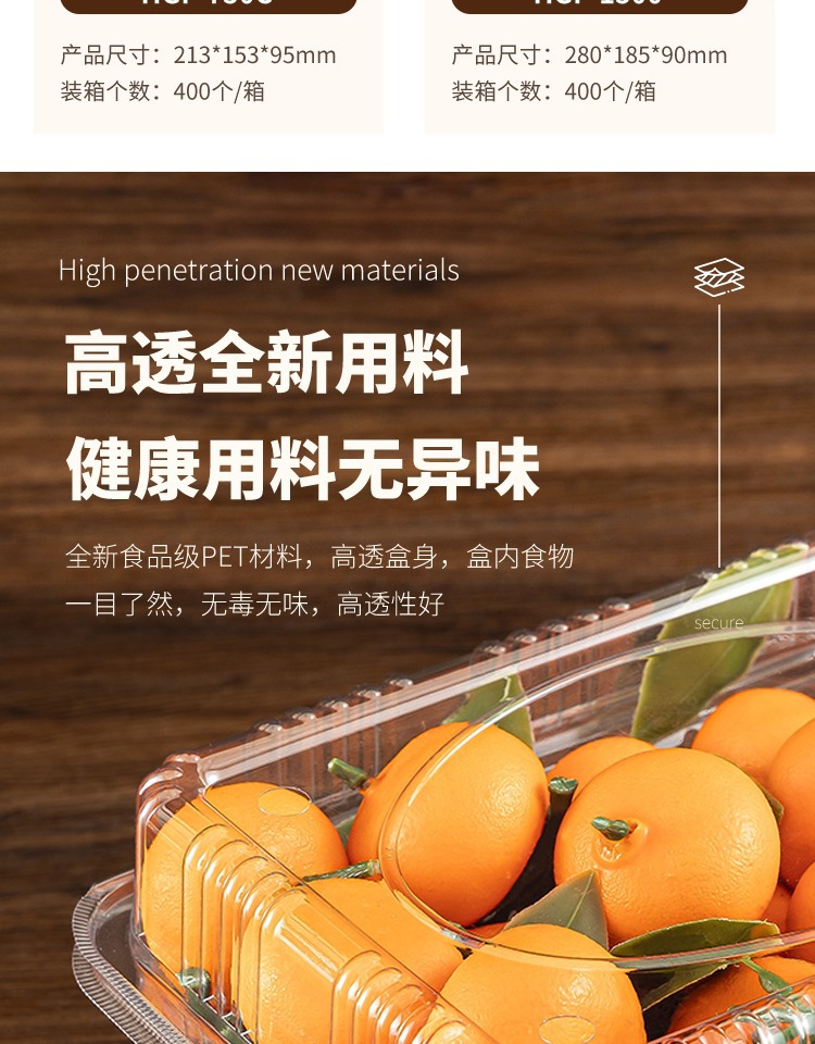 Disposable fruit box, transparent plastic box, one-jin packaging box with lid, 500g fruit store strawberry packing box pic 9