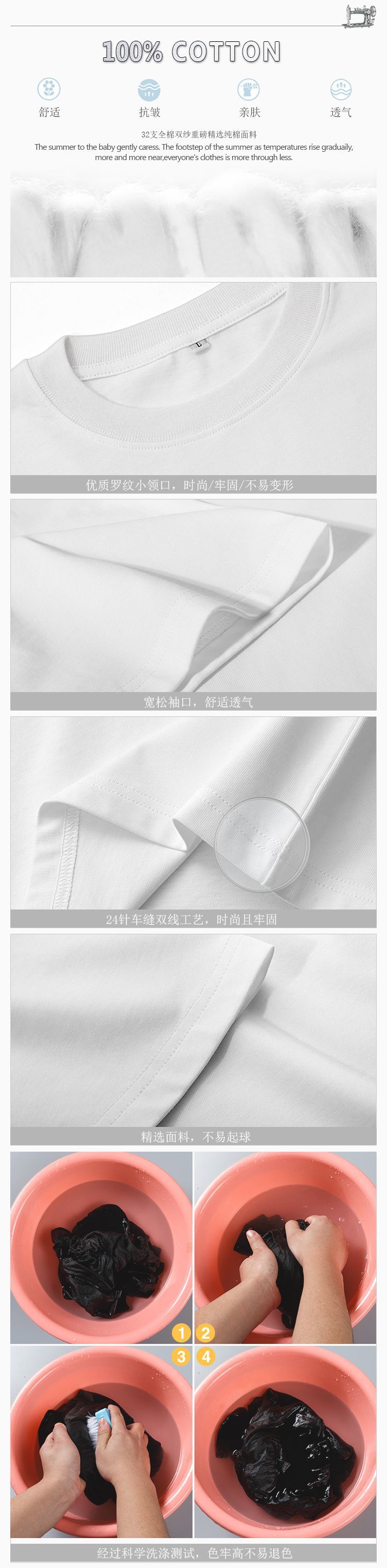 优质服装重磅全棉oversized男士T恤潮牌纯棉宽松落肩短袖男装T恤详情10