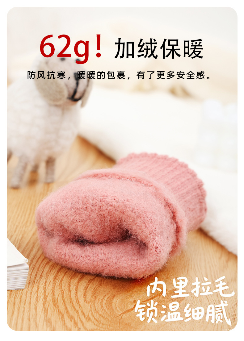 手套女士秋冬季针织防寒保暖骑行骑车加厚触摸屏学生五指露指手套详情8