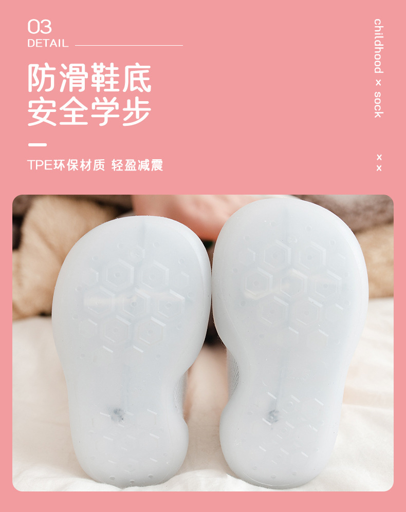 宝宝学步鞋春季新品室内软底鞋子男女童防滑地板袜不掉鞋袜单鞋详情6