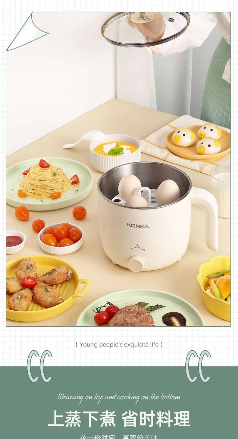 Konka electric cooking pot, multi-functional mini electric hot pot, household non-stick electric frying pot, integrated student dormitory electric pot pic 7