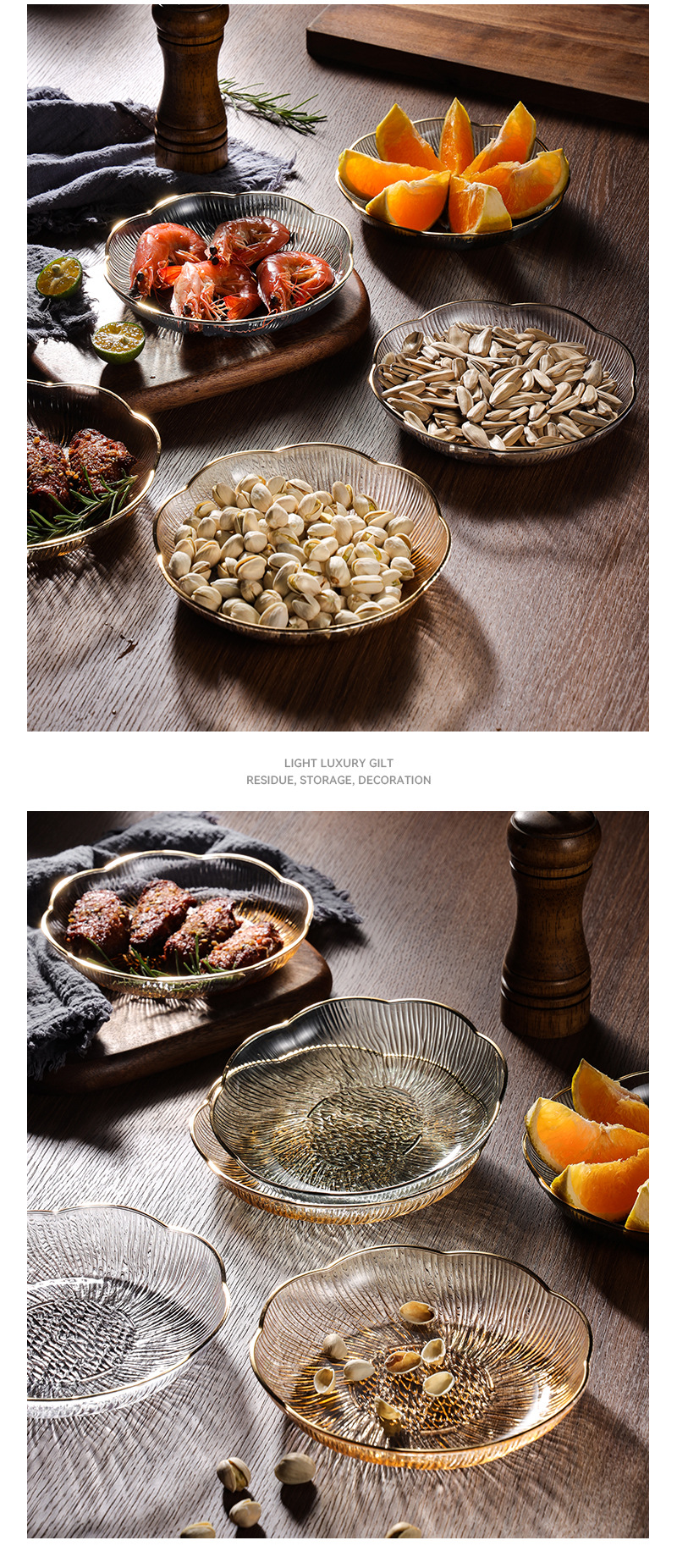 欧式轻奢塑料花型盘水果盘ins高颜值家用餐桌吐骨碟点心甜品摆盘详情15