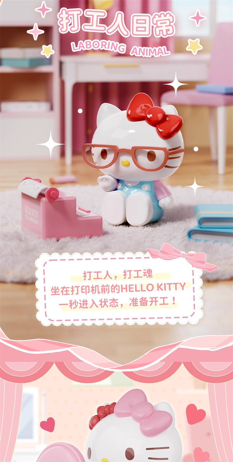 新款正版HelloKitty日常生活系列凯蒂猫手办周边潮流玩具摆件礼物详情5