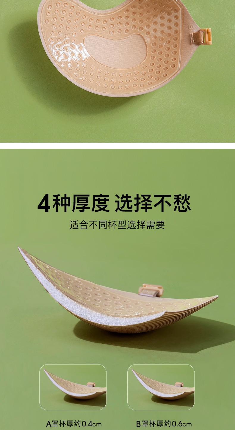 Bonas Mango Breast Patch for small breasts to make them look larger, strapless wedding dress, invisible bra for flat breasts, gathering and supporting thin breast patch pic 6