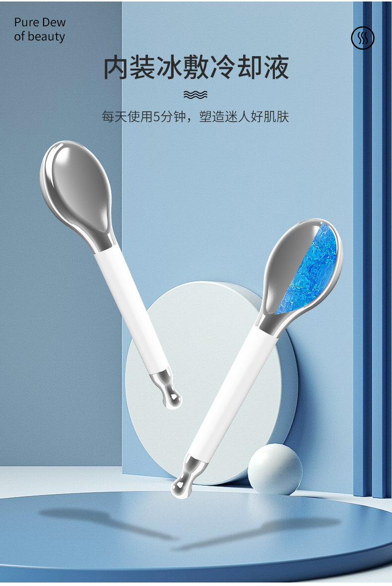 Beauty stainless steel eye cold compress lifting wonder, cosmetics, face cream spoon, acupoint acupoint gua sha massage, eye cream stick pic 8