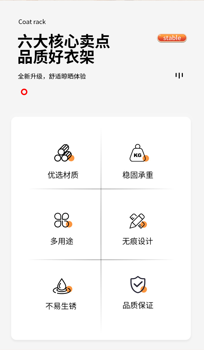 折叠衣架家用晾衣架无痕鞋架挂衣服撑宽肩防滑可两用晾晒工具批发详情2
