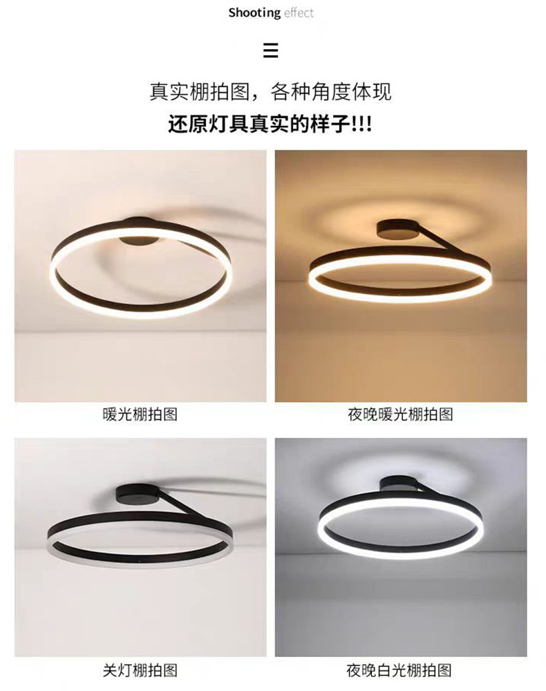 Ceiling light, circular bedroom light, minimalist ins cross-border study, modern and simple LED, master bedroom, dining room, balcony ceiling light pic 7
