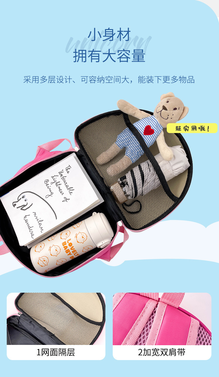 韩版彩虹儿童背包幼儿园书包甜甜圈3-5岁6男女孩可爱双肩包幼儿园详情3