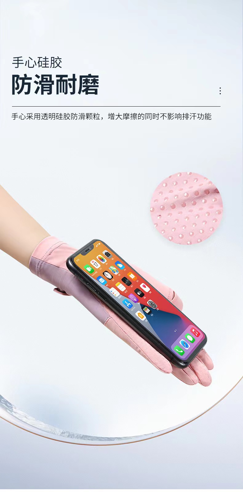 防晒手套女防紫外线 冰丝夏季户外骑行开车薄款 防滑漏二指手套详情2