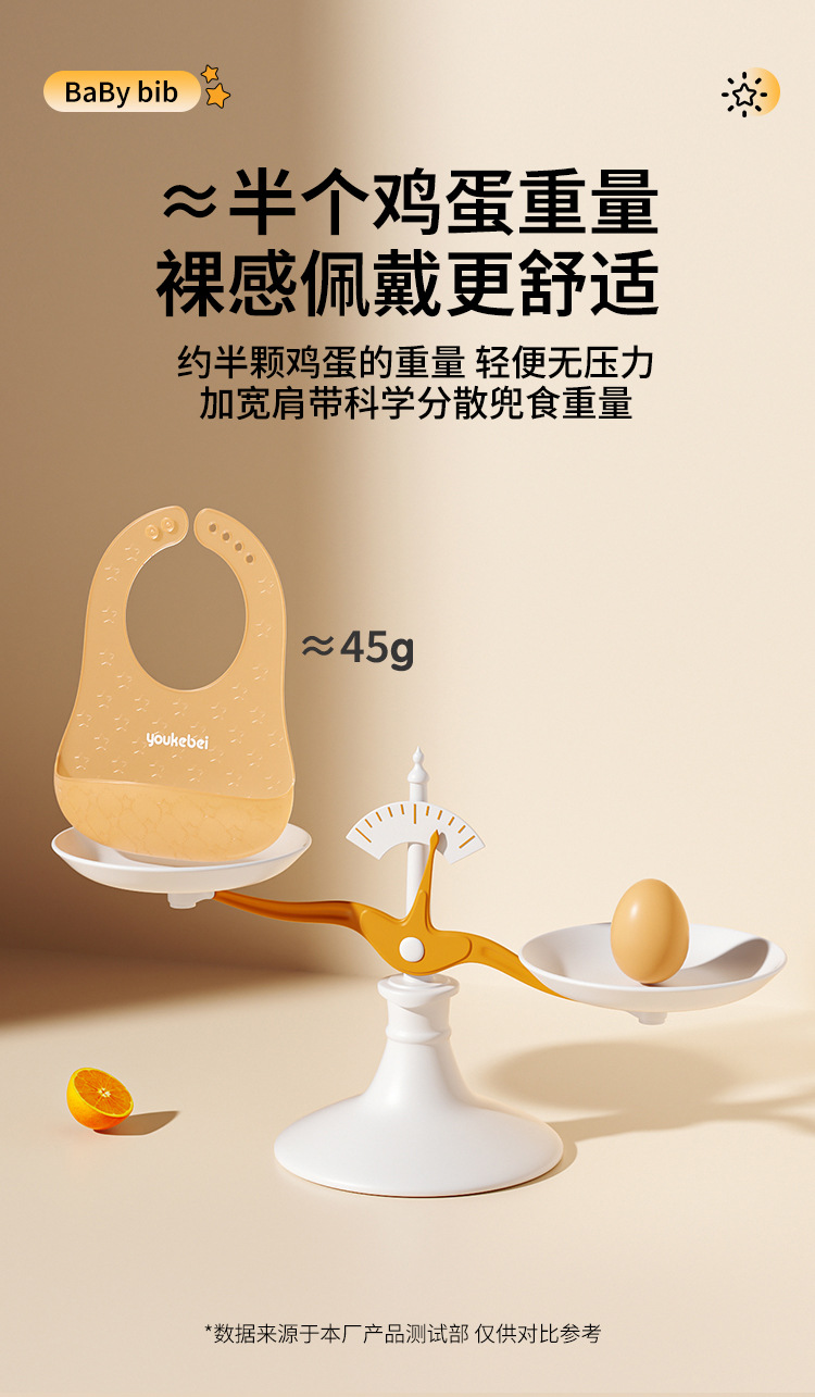 宝宝吃饭围兜硅胶防水婴幼儿食饭兜儿童喂饭口水搭围嘴巾防脏衣服详情4