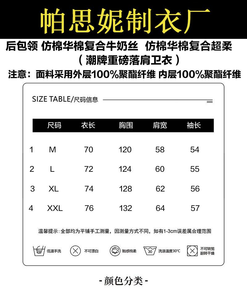 跨境卫衣上衣女秋冬纯色宽松薄厚款连帽卫衣女定制班服男卫衣外套详情4