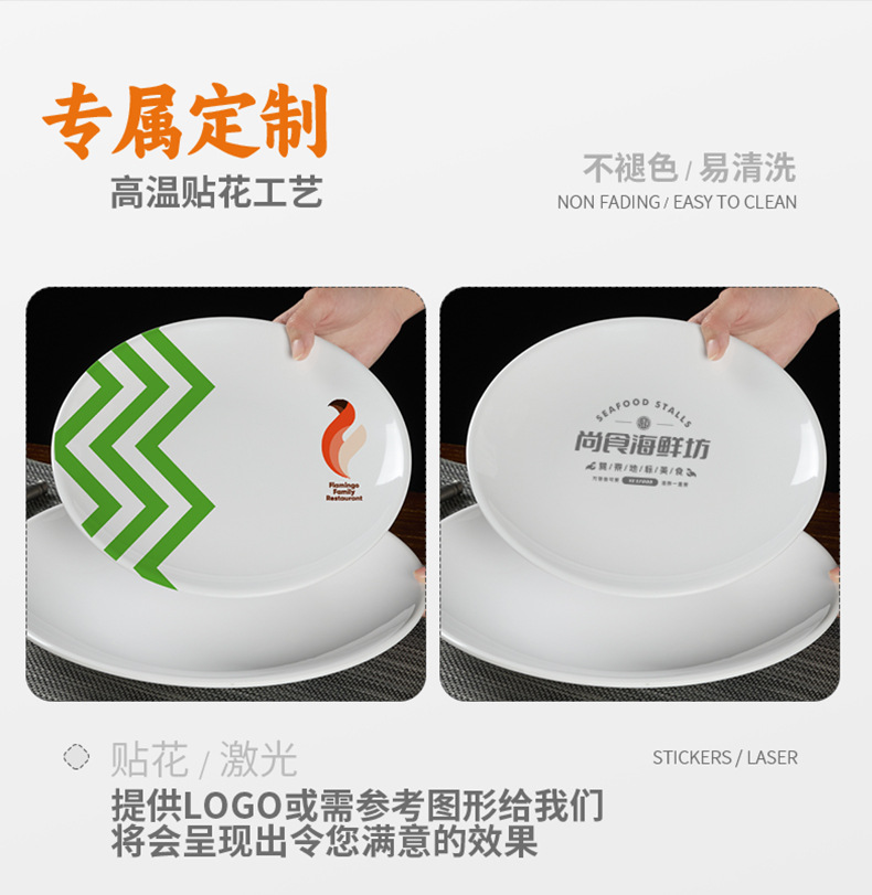 密胺三文鱼刺身盘商用海鲜造姿冒烟展示干冰盘海鲜拼盘工厂批发详情12