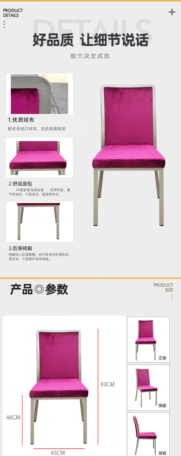 酒楼会所培训聚餐铝椅软包绒布五金可叠餐椅折叠椅宴会专用轻奢详情3