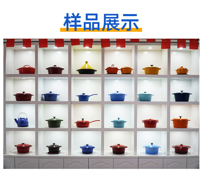 用不粘锅珐琅锅用炖锅经典铸铁锅砂锅煲汤锅双耳汤锅礼品锅批发详情17