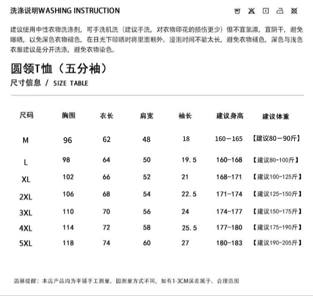 重磅短袖t恤男生夏季2024新款潮流oversize美式潮牌宽松大码半袖详情2