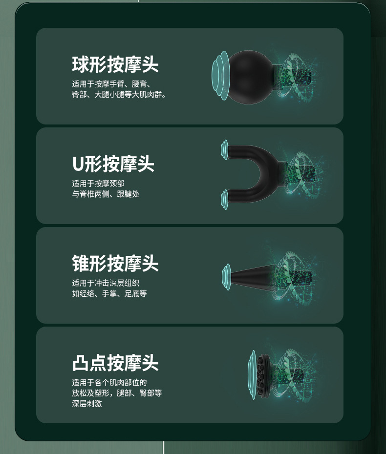 拉伸机械按键筋膜枪肌肉冲击放松HB-006缓解疲劳静音设计便携详情16