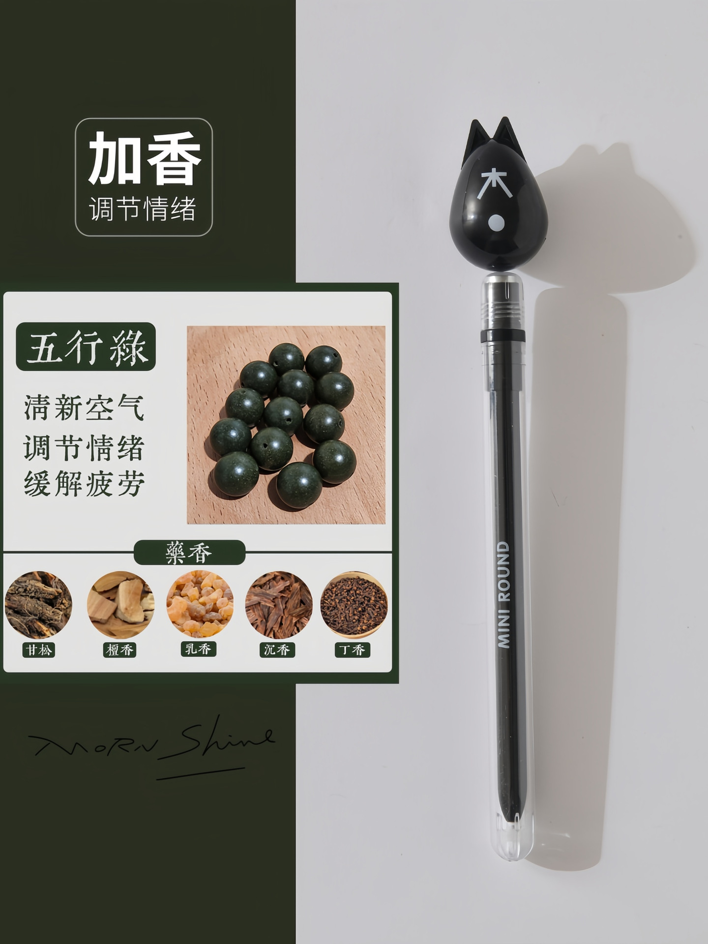 Chenxi Long Pen Cap Gel Pen 0.5 Black pen core Popular creative floating Pen New Five-element Fragrance student writing and office pic 4