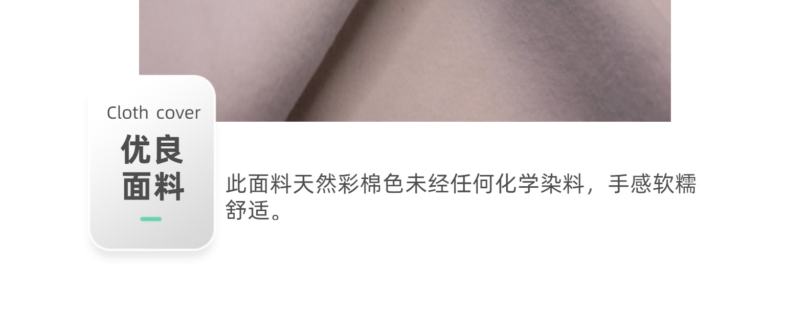 坑条不倒绒卫衣绒一体绒薄绒外穿打底裤打底衫面料保暖轻薄舒适详情9