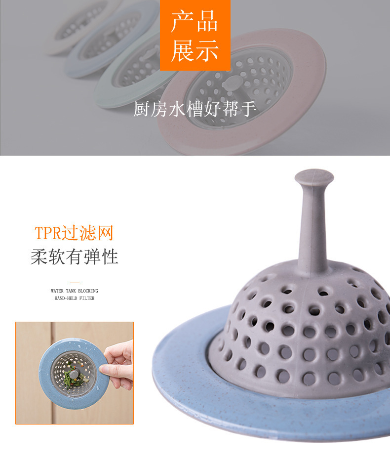Kitchen sink, dishwashing basin, filter screen, sink filter screen, anti-clogging cover for sewer, drainage floor drain pic 6