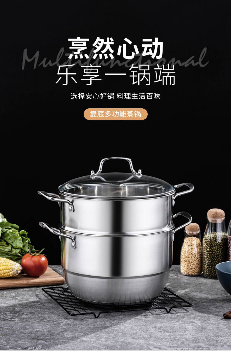 Stainless steel soup pot, thickened double-layer steamer, double-bottom milk pot, household multi-functional soup steamer for both steaming and boiling, wholesale pic 1