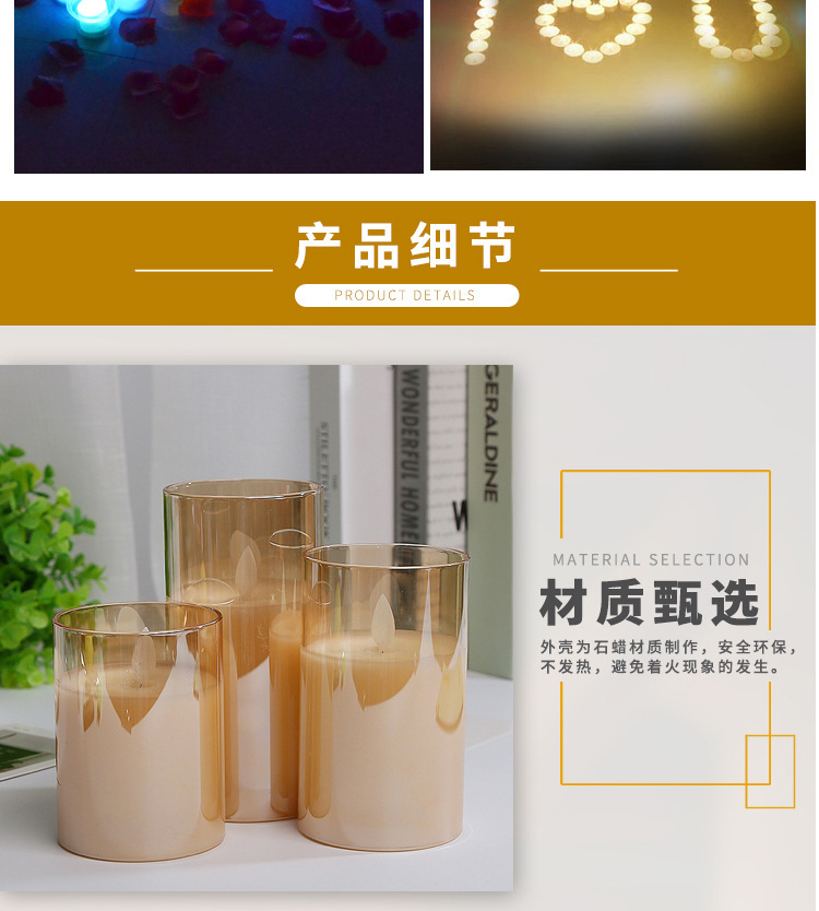 LED电子蜡烛仿真摇摆亚克力玻璃杯蜡圣诞节生日婚庆气氛布置蜡烛详情9